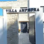 Amphora ויר